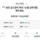 청원ic편의점 이미지