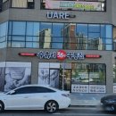 수유리우동집(군산디오션점) 이미지