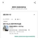호텔 야자여객터미널점 이미지