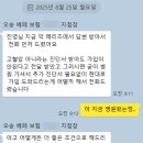 도미노피자 건너 주차장 | 청주 쌍둥이 임신 21주부터 24주, 공포의 임당검사 후기