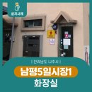 남평5일시장 이미지