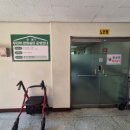 현대아이파크아파트 경로당 이미지