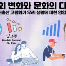 마천돼지국밥 - 사천시 | 마천돼지국밥