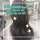 헤어하리(hair hari) | [웨딩헤어] 범계 하리무드, 퍼스널 웨딩패키지, 웨딩염색추천, 하리 대표원장