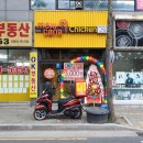 멕시카나파동점