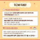 초코랜드 이미지