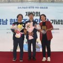 남해상주동고동락협동조합 이미지