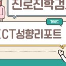 효사랑길 이미지