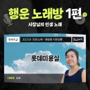 행운노래방 이미지