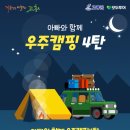 아빠와 함께 이미지