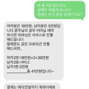 문네프아뜰리에 | 건대 웨딩홀 스타시티아트홀 본식 후기 (홀연계 전문사회자, 혼주메이크업)