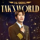 탁 이미지