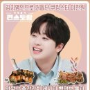 스타쿠킹 이미지