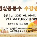 성북문화원 이미지