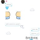 이디야커피아산탕정점 이미지