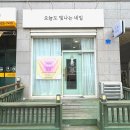 오늘도 빛나는 네일 | 천안 청당동 네일아트 오늘도 빛나는 네일 젤네일 후기