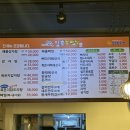 일호감자탕(봉화산점) 이미지