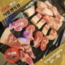 식껍 면목점 | 용마산) 주차가능, 면목동 삼겹살 맛집 - 식껍 면목점 추천후기