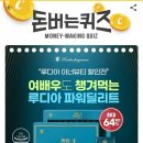 루디아뷰티 이미지