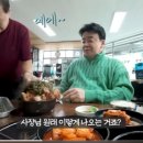 청하감자탕 - 안동시 태사길 138 | 청하감자탕