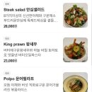 하례학림로 이미지