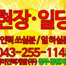 우암개발인력 이미지