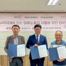 백승일의 참정형외과의원 이미지