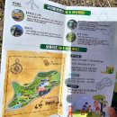 [구미]구미에코랜드 어린이숲&amp;항공어린이과학체험전,각종 행사 및 공연,버블쇼,풍선쇼,인형극,공방...