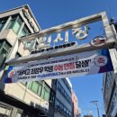 진성오리촌 이미지