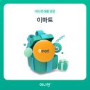 제이오토스