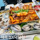 [인천 맛집] 산곡동 가족외식 딱 좋은 한식 맛집 &#39;해목정X덕담집&#39;