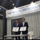 그린에너지 이미지