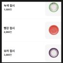 이마트경산점초밥코너 | 경산 스타필드마켓 갓덴스시 후기, 가성비 좋은 회전초밥 맛집