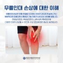 계양연세마취통증의학과의원 이미지