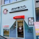 에바돈카츠성남