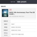 헬로까눌레광주 | 1→2