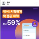 뉴와이즈코리아 | 퍼포먼스 마케팅과 데이터 분석 부트캠프 후기 AI 활용 - 2주차 메타 SNS 채널 광고 소재 기획, 틱톡...