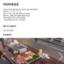 리에또 오션뷰 수영장 풀빌라 | 🏷️주말기록,거제 오션뷰 숙소,프라이빗 수영장,거제 프래밀리 풀빌라후기