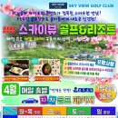 티업당구장 이미지