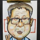 캐리커쳐 이미지