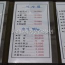 예은바다회 이미지