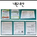 메디퓨처 | 메디퓨처 대장 검사 키트(후기)