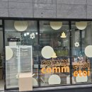 꼼므뚜아 이미지