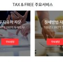 텍스앤 이미지