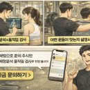 네츄럴박스 이미지