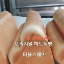 마블스퀘어대연 이미지