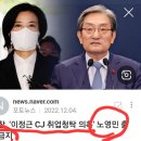 정그니 오빠들,셀프조사? & 김정은·이설주, 공포와 불안 장애 빠져있다 이미지