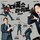 라이브타운
