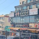 촌장서서갈비 이미지