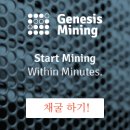 마이닝(mining) 이미지